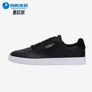 彪馬正品 380150 Shuffle 休閑低幫板鞋 Perf男女輕便經典 Puma