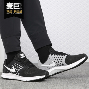 女子氣墊緩震輕便低幫運動跑步鞋 Nike ZOOM AIR 852450 耐克正品