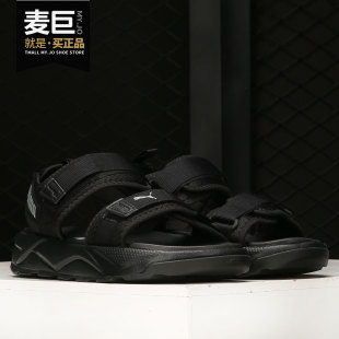 彪馬正品 374862 新款 涼鞋 男女厚底夏日沙灘透氣防滑時(shí)尚 Puma