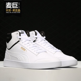 彪馬正品 385551 休閑男女時尚 運動鞋 潮流輕便簡約經典 Puma