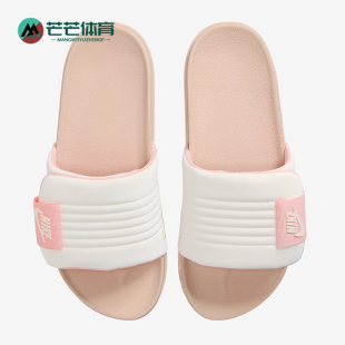 DV1033 Offcourt女士魔術貼輕便防滑休閑拖鞋 104 耐克正品 Nike