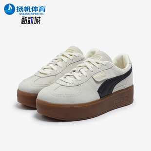 399348 Puma 休閑輕便板鞋 Palermo女士厚底耐磨經典 彪馬正品