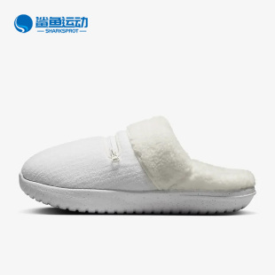 DR8882 Nike BURROW女子運動輕便透氣加絨拖鞋 新款 101 耐克正品