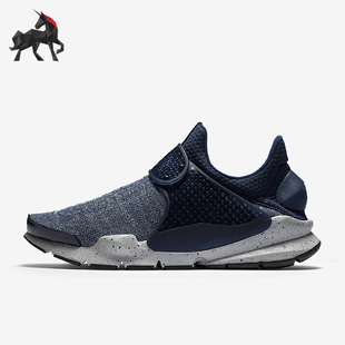 耐克正品 859553 時尚 復古潮流輕便柔軟跑步鞋 400 男士 Nike