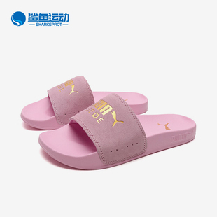 398678 Puma 男女輕便耐磨簡約運動休閑拖鞋 新款 彪馬正品