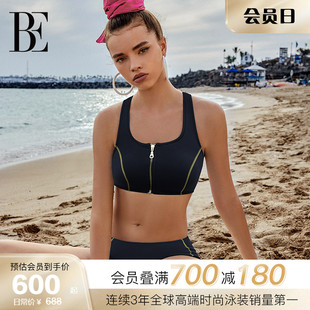 BE范德安時尚 系列三角分體泳衣女運動顯瘦小胸聚攏比基尼度假游泳
