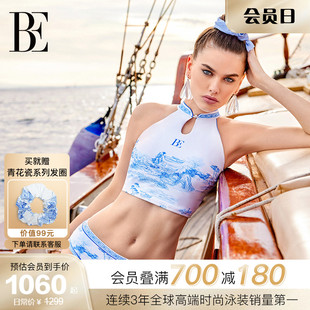 BE范德安青花瓷系列2025女士分體泳衣性感純欲新中式 海邊度假漂流