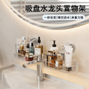 衛(wèi)生間置物架浴室?guī)P置物架衛(wèi)浴壁掛式 免打孔洗手洗漱臺收納