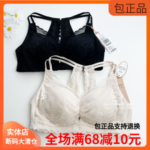 雅秘清倉美背文胸帶插片背心式 無鋼圈調整型收副乳睡眠運動內衣
