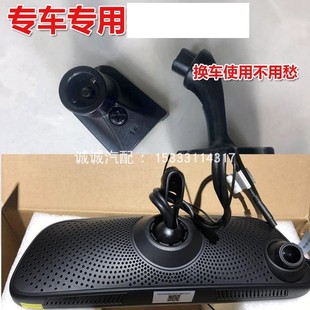 適用沃可視卡仕達飛歌云龍導航行車記錄儀后視鏡云鏡專用支架明鏡