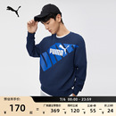上衣681298 印花長(zhǎng)袖 運(yùn)動(dòng)休閑圓領(lǐng)衛(wèi)衣套頭衫 男PUMA彪馬2025年新款