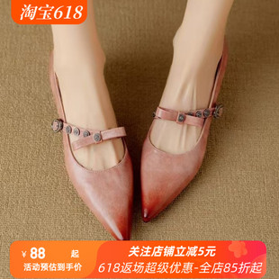 女尖頭春季 單鞋 蝴蝶結鉚釘貓跟小仙女 瑪麗珍法式 現貨成都風牛皮版