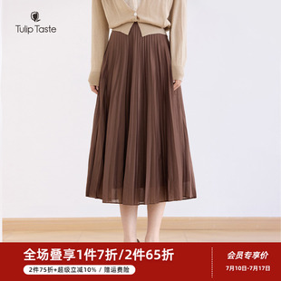 郁香菲垂感高腰百褶裙女氣質通勤春夏時尚 顯瘦A字半身裙中長裙子