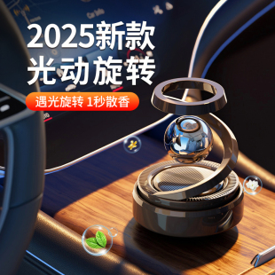 車內飾品汽車擺件車載中控臺太陽能飾品裝 車內網紅解壓 飾2025新款