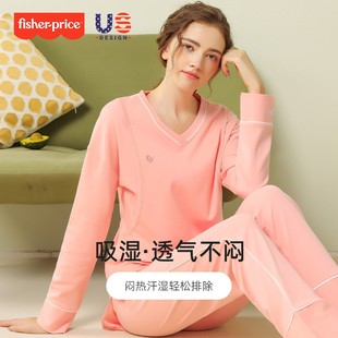 薄 女產后9月10睡衣產婦哺乳衣春秋季 美國費雪純棉月子服秋裝 新款