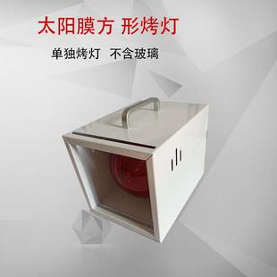 汽車太陽膜測試烤燈箱玻璃膜溫度隔熱性能測試儀器展柜紅外線烤燈