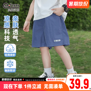 男童短褲 薄款 兒童透氣中褲 夏裝 小象漢姆童裝 2025新款 洋氣 涼感