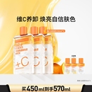 美寶蓮紐約凈透煥顏維C全臉可用卸妝液VC卸妝水溫和凈澈不刺激Z