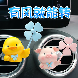 精品車載香氛汽車香水出風口香薰車內創意可愛卡通裝 飾品車用擺件