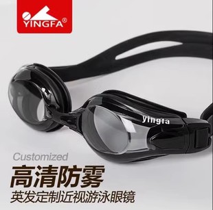 英發 正品 高清晰近視游泳眼鏡OK3800 英發泳鏡 游泳鏡 保證