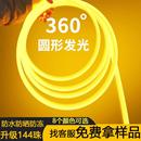 戶外亮化圓形360度柔性霓虹燈條室外防水廣告門頭招牌led超亮燈帶