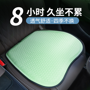 汽車硅膠坐墊夏季 涼墊車用蜂窩凝膠車墊透氣通風單片屁墊冰絲墊子