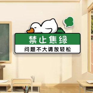 禁止焦慮高考班級布置鼓勵學習勵志墻貼中考教室裝 飾文化標語貼紙