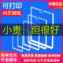 雙層a4亞克力卡槽插槽透明插盒有機玻璃插紙5寸照片亞克力板定制