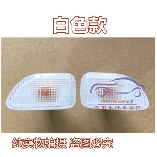 適配長安跨越V3葉子板燈轉向燈跨越V3邊燈示寬燈跨越V3汽車配件