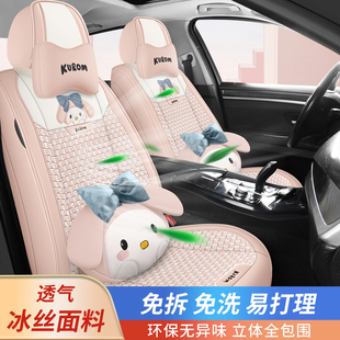 座椅套亞麻女專用座墊 全包圍座套女神款 新款 汽車坐墊卡通通用四季