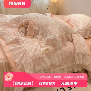 仙女款 荷葉邊全棉夏被四件套可機(jī)洗親膚純棉空調(diào)被蕾絲花邊薄被子