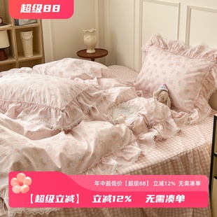 公主風(fēng)全棉花邊四件套荷葉邊田園純棉被套少女心床裙款 1.8m床品