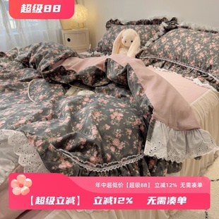 法式 1.8m床品 荷葉邊全棉四件套公主風花邊純棉被套田園碎花床裙款
