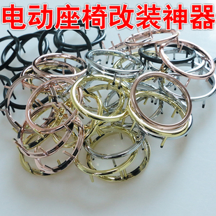 鑫易得汽車電動座椅腰托開關圓形開關固定圈腰靠開關固定支架支座