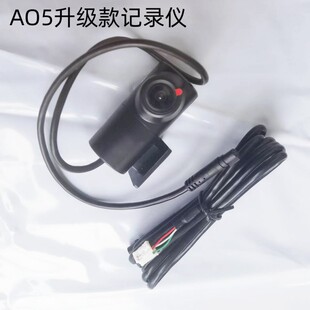 適用東風天龍KL天錦KR貨車導航儀安卓屏高清行車記錄儀前面攝像頭