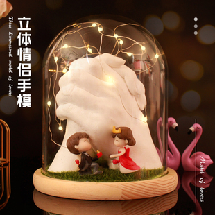 情侶3D手膜生日禮物diy抖音手模型克隆粉石膏粉款 印泥自制制作