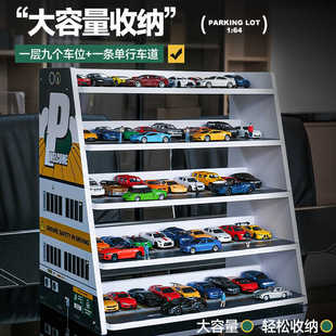 64小車收納停車場兒童仿真場景展示柜汽車模型多美卡玩具車車架