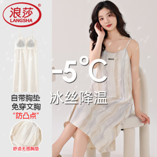 浪莎帶胸墊莫代爾吊帶睡裙女士夏天背心連衣裙寬松休閑家居服夏款
