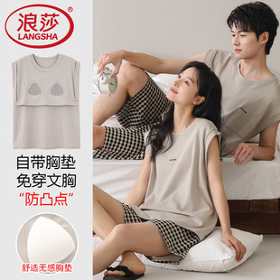 套裝 浪莎純棉睡衣情侶夏款 休閑男女大碼 背心帶胸墊家居服夏季 無袖