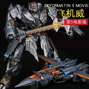 泰霸變形玩具電影5飛機威震m天汽車機器人合金放大版 金剛模型禮物