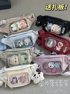 小食量谷子包痛包休閑百搭娃包日系二次元 胸包小包包女學生斜挎包