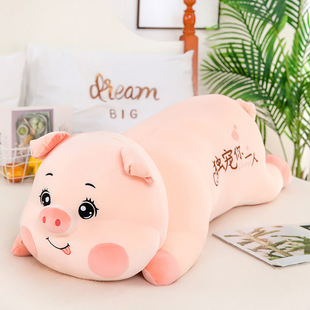 可愛趴豬公仔毛絨玩具創意抱枕布娃娃女七夕可愛玩偶女孩