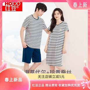家居服套裝 男士 含蠶絲睡衣女條紋睡裙親子兒童 夏季 紅豆居家專柜款
