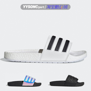 FY8155 BOOST減震舒適拖鞋 FZ2565 運(yùn)動(dòng)涼鞋 阿迪達(dá)斯ADILETTE夏季