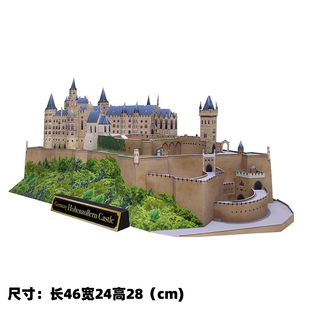 德國 建筑手工DIY3D立體紙模型材料包 霍亨索倫城堡歐式