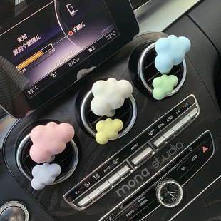 馬卡龍云朵車載香水出風口香薰夾淡香擴香石膏汽車裝 飾車內飾品女