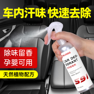車內除異味除臭車用去汗臭味異味凈化器汽車空調空氣清新劑居家
