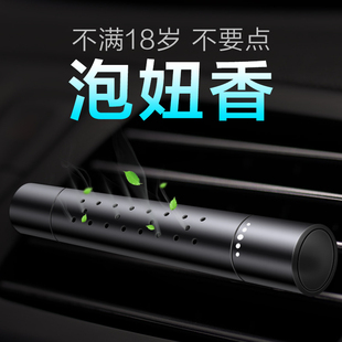 車載香水汽車出風口車用香薰香膏車內用品創意持久淡香裝 飾擺件男