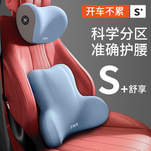 汽車腰靠護腰車用座椅腰托頭枕靠枕車載腰部支撐靠背腰枕靠墊腰墊