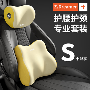 汽車腰靠墊靠背司機久坐座椅腰托主駕駛開車護腰神器車載靠墊腰枕